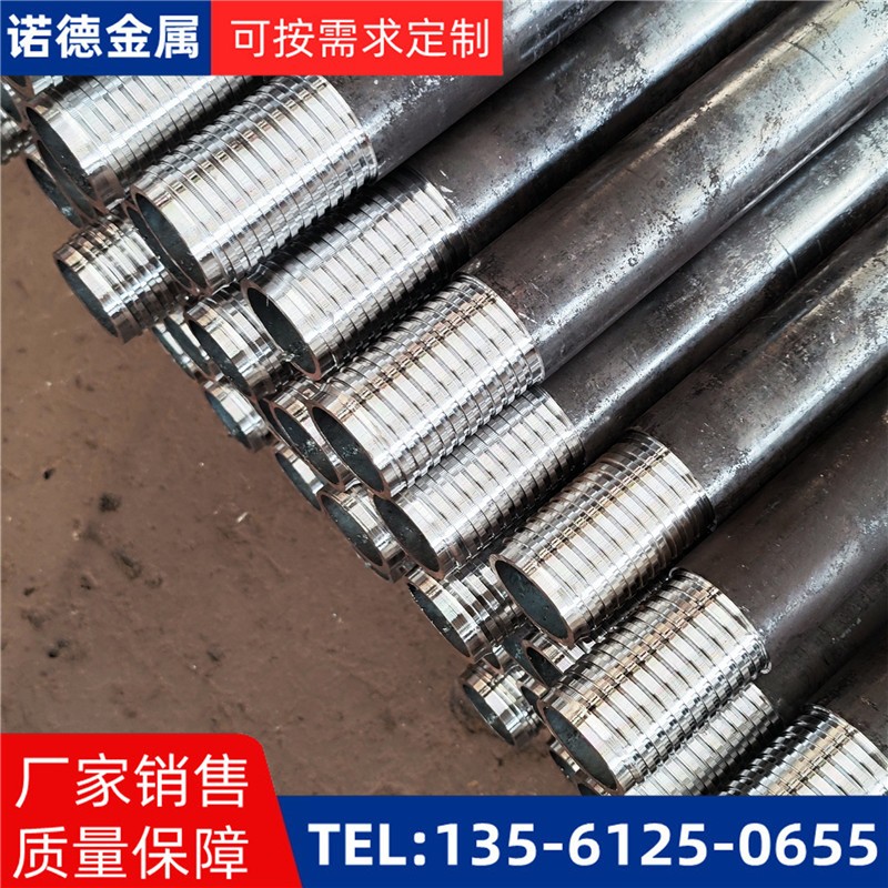 大同环向布置超前小导管
