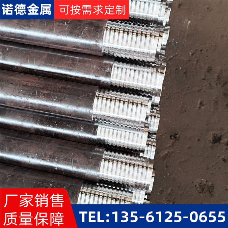 大同隧道轮廓线小导管